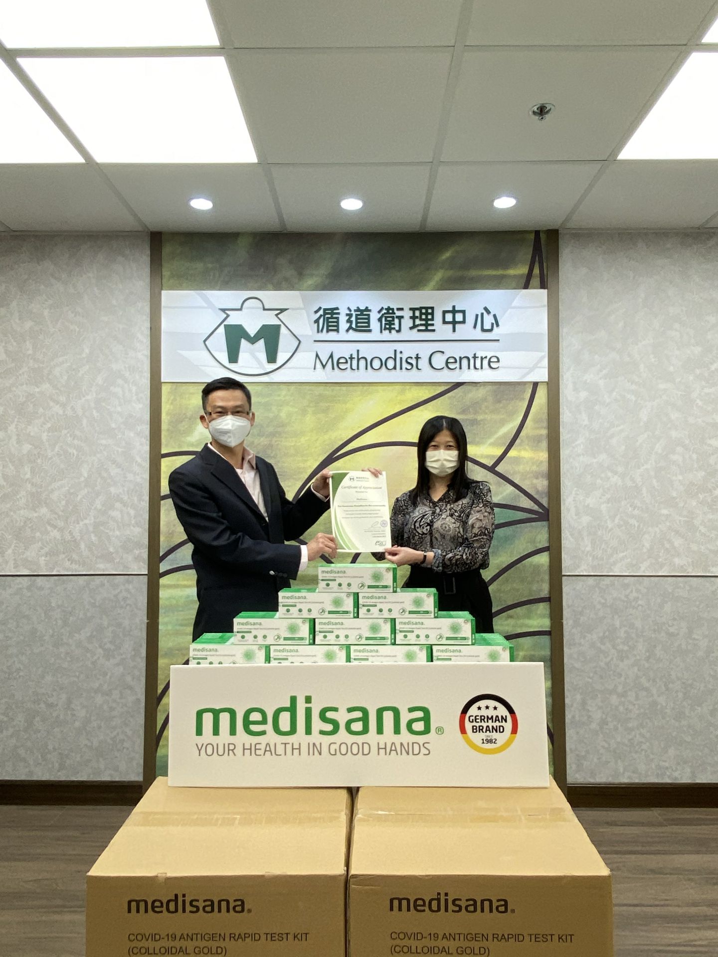开云手机在线登陆入口-开云(中国)在行动 | medisana暖心驰援香港